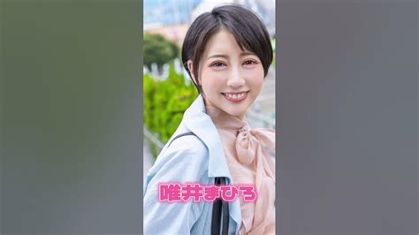 たぬき顔 av女優|たぬき顔のおすすめAV女優まとめ